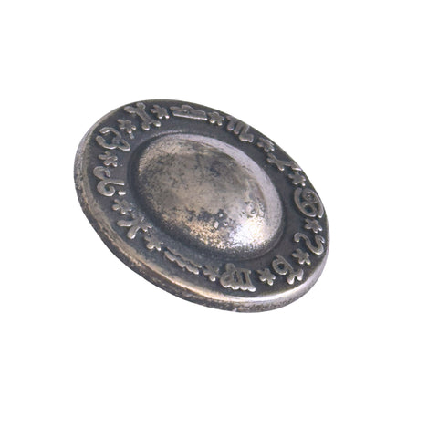 Metallknopf in Altsilber Mittelalter Design mit Öse-Befestigung in 20 mm seitliche Ansicht